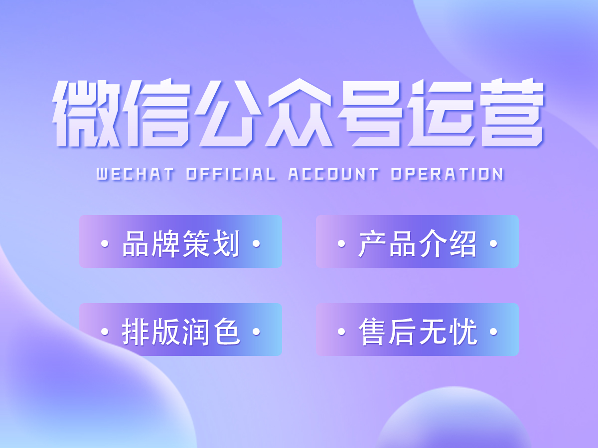 宿迁网络公司
