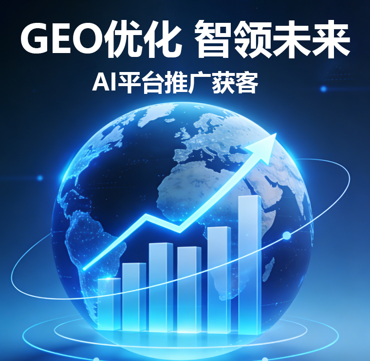 宿迁优化